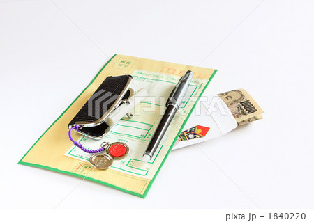 アナログ送金・お祝金 1840220