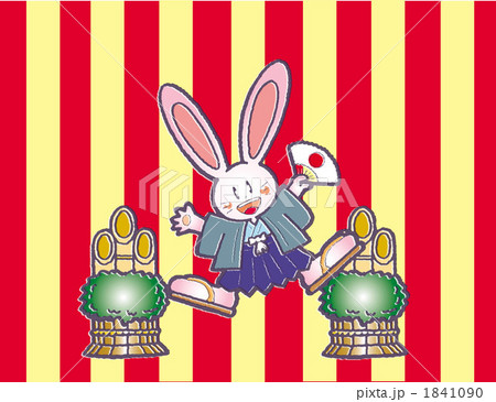 usagi_3.201010 usagi_3.201010 1841090