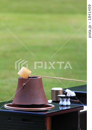 ちゃがま ちゃがま 1841409