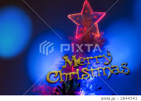 クリスマスイルミネーション 1844541