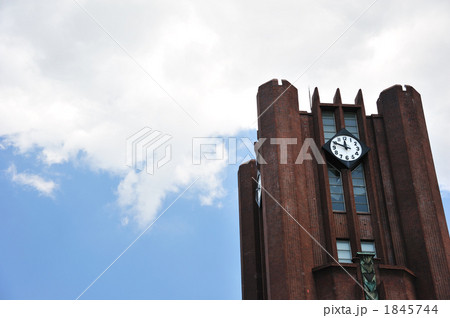 東京大学安田講堂と雲と空とが覇権を競っていました。 東京大学安田講堂と雲と空とが覇権を競っていました。 1845744
