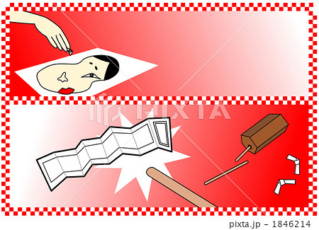 お正月イメージ（福笑い、おみくじ） 1846214