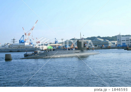潜水艦の入港風景 潜水艦の入港風景 1846593
