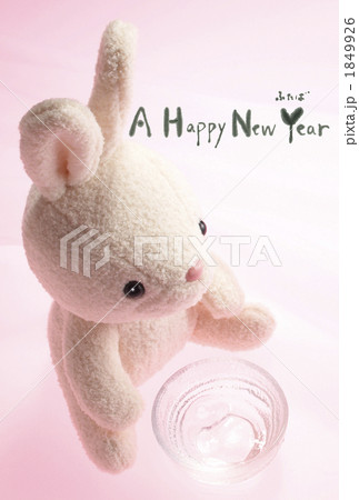うさぎ年賀01 1849926