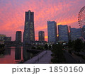 みなとみらいの夕焼け 1850160