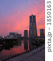 水面に映るみなとみらいの夕焼け 1850163