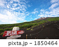 富士山の登山道標識。 1850464