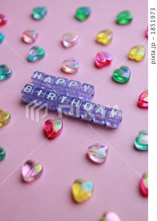 HAPPY BIRTHDAY 誕生日 メッセージ ピンク ハート ① HAPPY BIRTHDAY 誕生日 メッセージ ピンク ハート ① 1851973