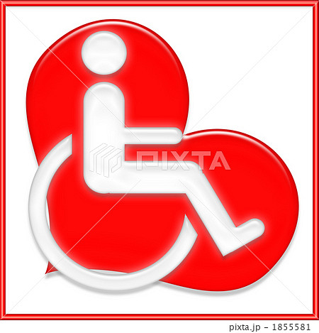車椅子 マークのイラスト素材