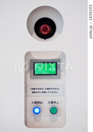 電気自動車用充電ステーションの制御盤 1856203