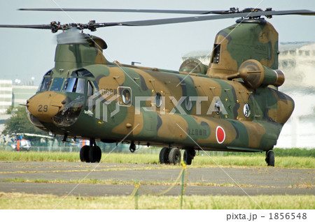 大型輸送用ヘリCH-47J 1856548
