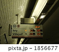 パリメトロ　発車標 1856677