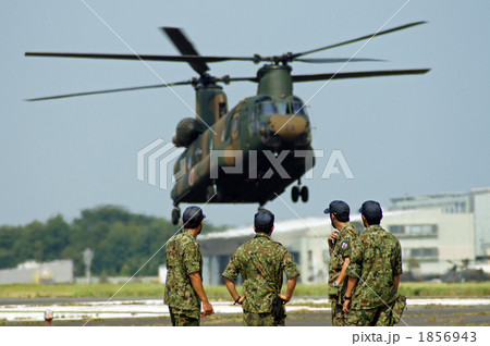 大型輸送用ヘリCH-47J 1856943