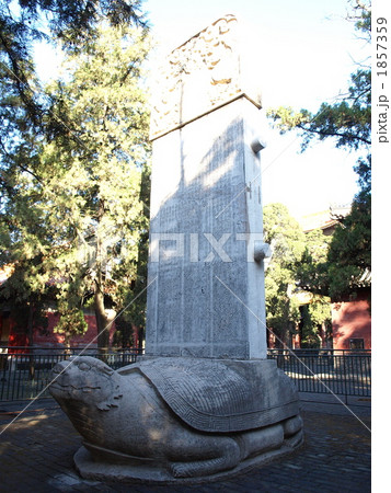 世界遺産・孔廟の孔子廟碑 1857359