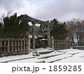 弥彦神社　奥宮・御神廟 1859285