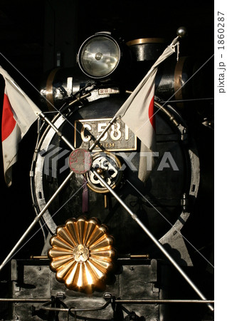 C58お召し C58お召し 1860287