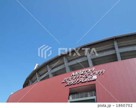 広島*マツダスタジアム 広島*マツダスタジアム 1860702