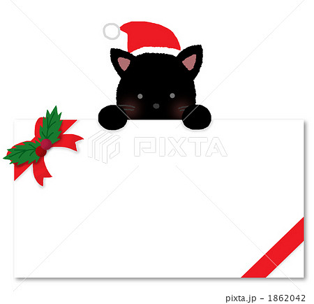 黒猫サンタのクリスマスボードのイラスト素材
