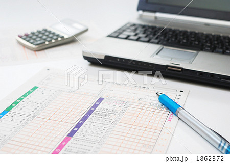 確定申告 1862372