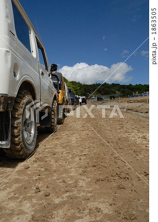 四駆のイベント２ 1863505