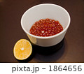 いくらの醤油漬けとカボス 1864656