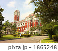 台湾_総統府 1865248