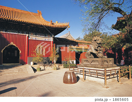 北京の雍和宮 北京の雍和宮 1865605