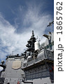 イージス護衛艦きりしまの艦橋 1865762