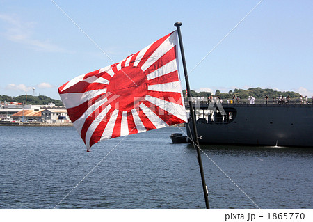 潜水艦おやしおの旭日旗  1865770