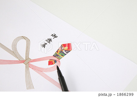 お歳暮 お歳暮 1866299