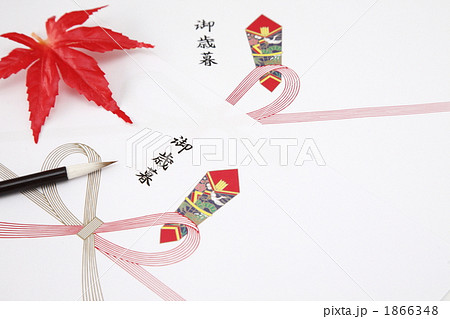 お歳暮 お歳暮 1866348