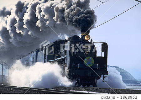 SL北びわこ号　C571　湖北　田村 1868952