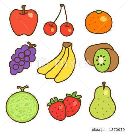 色々な果物のイラスト素材 1870059 Pixta