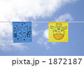 運動会の空 1872187