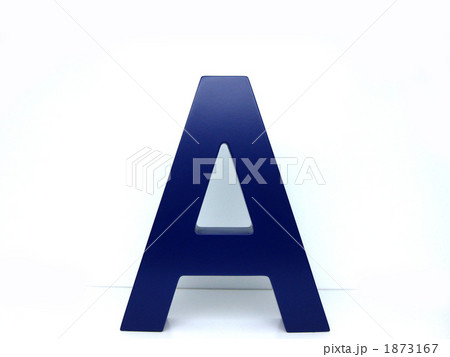 アルファベットのＡ 1873167