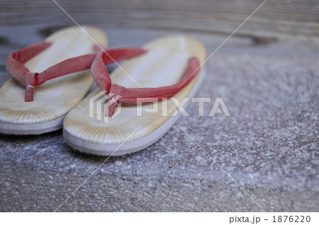 草履 1876220