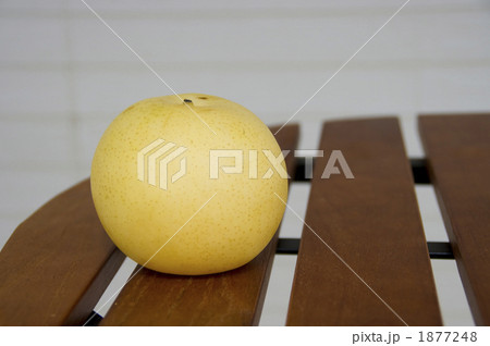 1つの梨 1877248