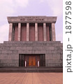 ホーチミン廟 1877598