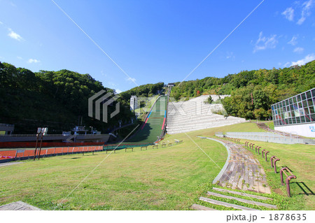 大倉山スキージャンプ場 大倉山スキージャンプ場 1878635