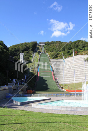 大倉山スキージャンプ場 1878650