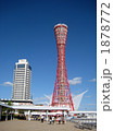 神戸ポートタワー 1878772