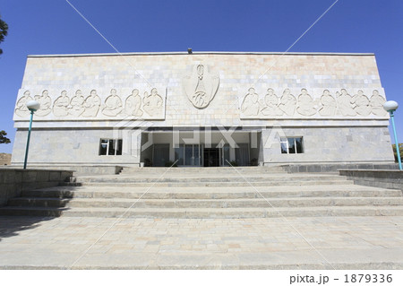 アフラシャブ博物館 アフラシャブ博物館 1879336