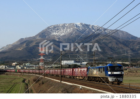 ＥＦ210貨物列車 1880335