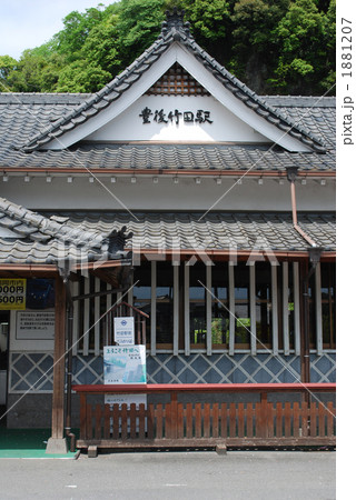 豊後竹田駅 豊後竹田駅 1881207