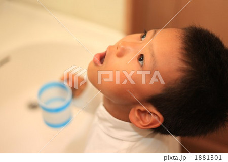 うがいする男の子 1881301