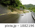 土砂崩れ 1882196