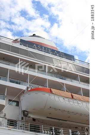 飛鳥2 飛鳥2 1883545