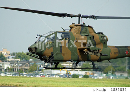 AH-1Sコブラ 1885035