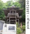 北向観音 1885240