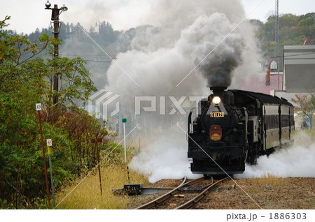 SLニセコ号 SLニセコ号 1886303